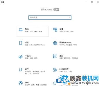 win10電腦截屏屏幕縮小是怎么回事？