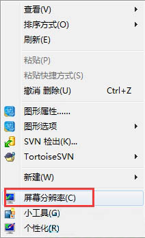 Win7系統(tǒng)下任務(wù)欄網(wǎng)絡(luò)圖標(biāo)變成灰色的解決方法