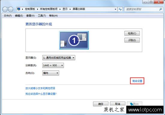Win7系統(tǒng)下任務(wù)欄網(wǎng)絡(luò)圖標(biāo)變成灰色的解決方法