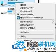電腦系統(tǒng)C盤滿了變紅進(jìn)行清理的方法！