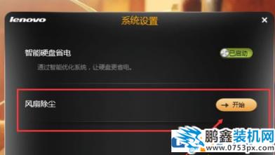 電腦可以自動清理灰塵嗎？電腦自動清理灰塵方法！