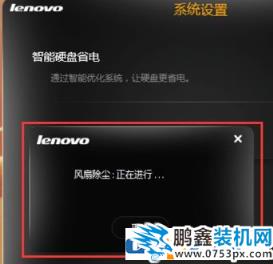 電腦可以自動清理灰塵嗎？電腦自動清理灰塵方法！