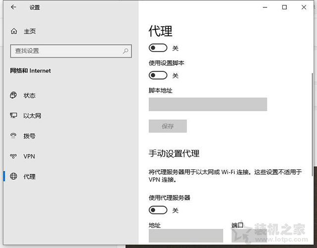 同一個(gè)Wifi無(wú)線網(wǎng)絡(luò)手機(jī)能上但是電腦不能上網(wǎng)的解決方法