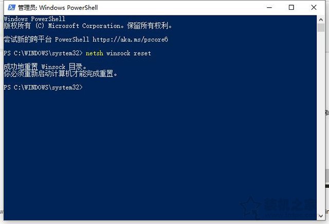 Win10、Win7同一個(gè)Wifi無(wú)線網(wǎng)絡(luò)手機(jī)能上但是電腦不能上的解決方法