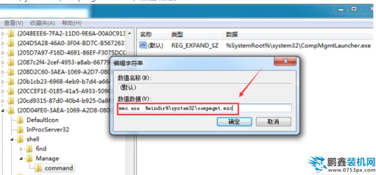 關聯的程序
