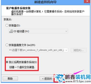 虛擬機