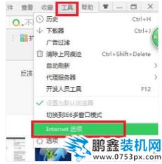 游戲