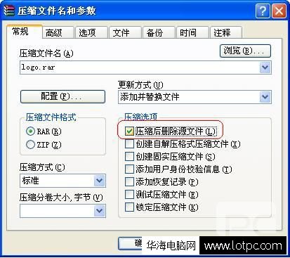 強制刪除電腦文件的方法是什么