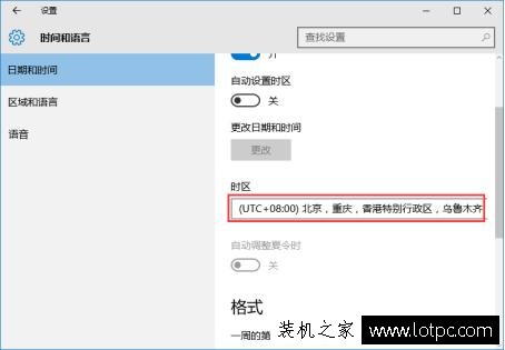 Win10系統激活失敗提示錯誤代碼0xc004f074的解決方法