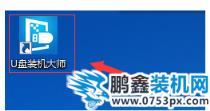 u盤啟動盤
