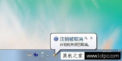 簡單設置電腦的定時關機或者重啟