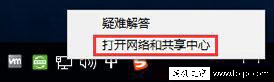 Win10系統加入家庭組出錯提示“加入家庭組時遇到錯誤”解決方法
