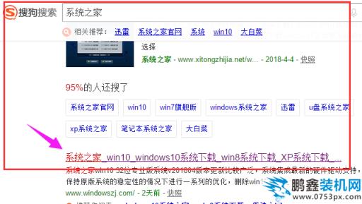 下載win7
