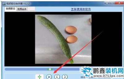 視頻片段