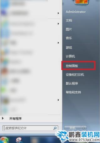guest賬戶