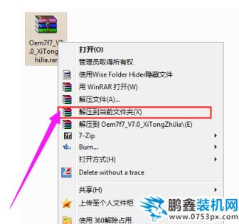 激活系統