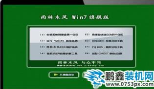 筆記本