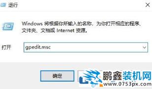 win10系統Windows 安全中心閃退怎么辦？Windows 安全中心自動關閉解決方法