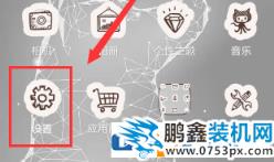 電腦無線怎么使用靜態(tài)IP提高網(wǎng)速？