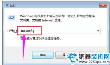 應(yīng)用程序錯誤