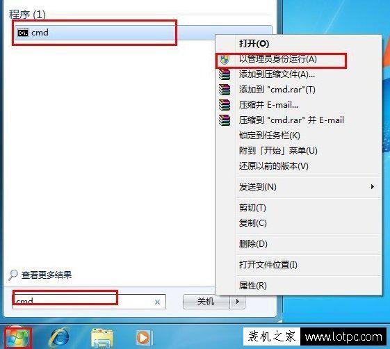 ARP攻擊怎么解決？Win7系統反ARP攻擊的方法