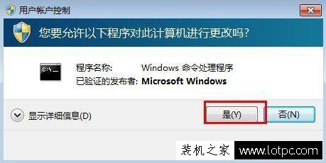 ARP攻擊怎么解決？Win7系統反ARP攻擊的方法