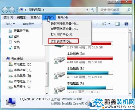怎么修改文件類型？修改文件類型的方法介紹