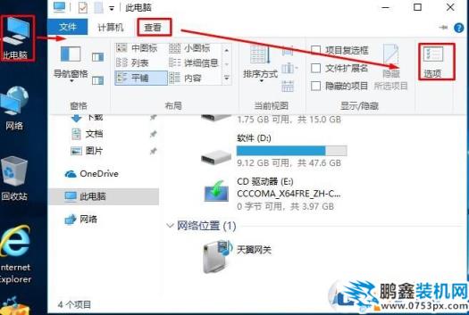 怎么修改文件類型？修改文件類型的方法介紹