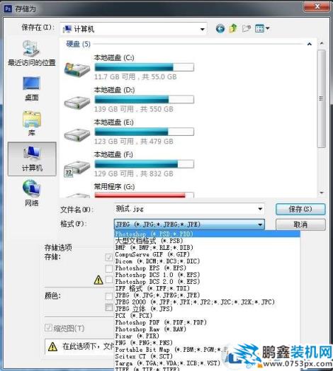 怎么修改文件類型？修改文件類型的方法介紹