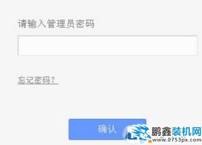 路由器的IP地址怎么修改？教你路由器ip設(shè)置方法