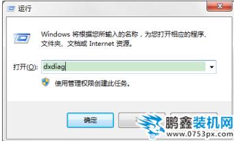 組建失敗