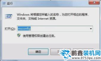 設置開機啟動項