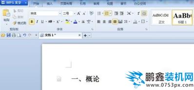 生成目錄