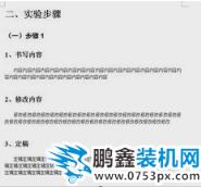 生成目錄