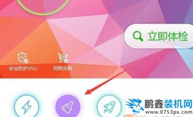 軟件卸載 軟件卸載