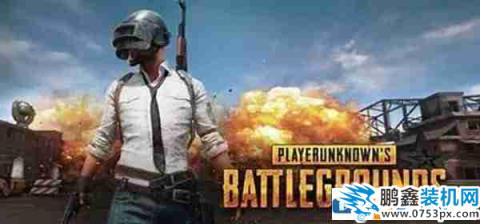 騰訊代理絕地求生國服后steam玩家還要重新購買嗎？