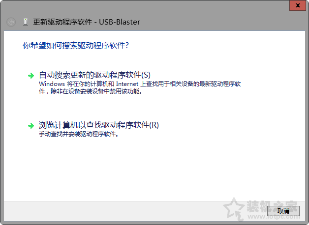 Win7、Win8、Win10系統(tǒng)USB-Blaster驅(qū)動(dòng)程序無法安裝的解決辦法