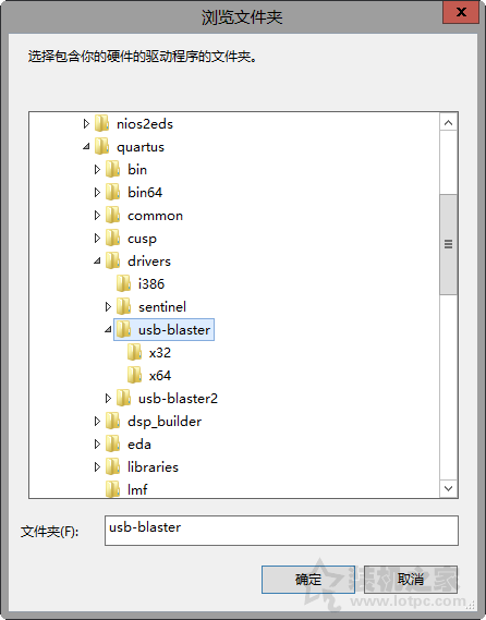 Win7、Win8、Win10系統(tǒng)USB-Blaster驅(qū)動(dòng)程序無法安裝的解決辦法
