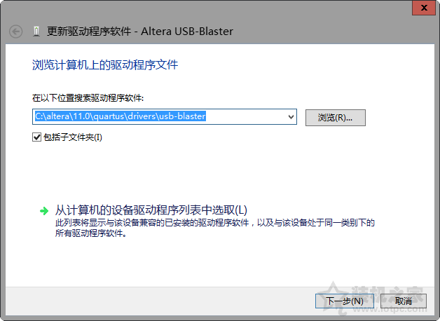Win7、Win8、Win10系統(tǒng)USB-Blaster驅(qū)動(dòng)程序無法安裝的解決辦法