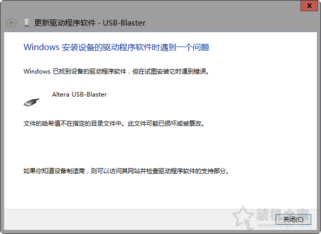 Win7、Win8、Win10系統(tǒng)USB-Blaster驅(qū)動(dòng)程序無法安裝的解決辦法