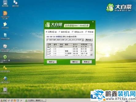 pe系統(tǒng)是什么意思？u盤制作winpe啟動(dòng)盤的方法