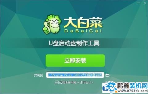 pe系統(tǒng)是什么意思？u盤制作winpe啟動(dòng)盤的方法