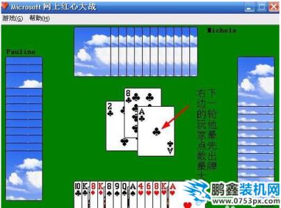 游戲