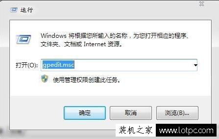 Win7系統(tǒng)如何設置密碼次數(shù)超限 電腦設置開機密碼錯誤次數(shù)的方法