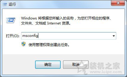 Win7系統出現netsh.exe應用程序無法正常啟動0xc0000142解決方法