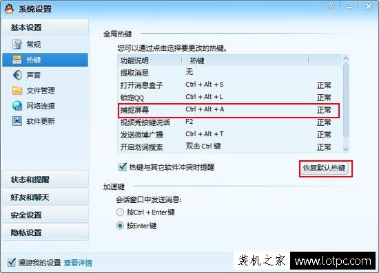 電腦如何快速截屏技巧 四種常見的電腦截圖方法
