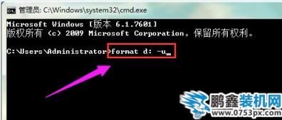 無法格式化
