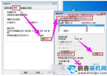 格式化d盤
