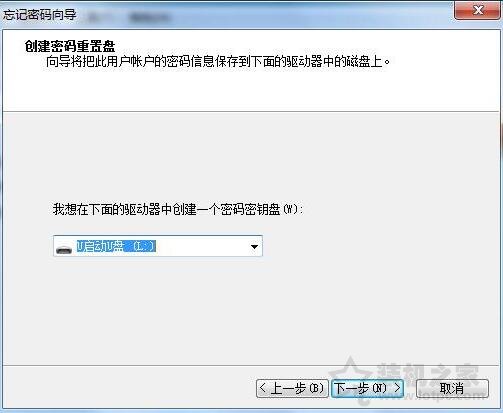 Win7系統(tǒng)如何用U盤設(shè)置密碼重設(shè)盤的解決方法
