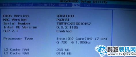 進入bios